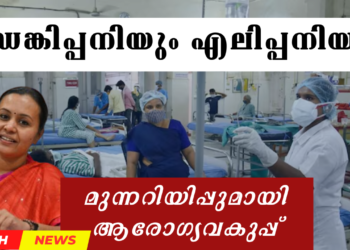 Today’s Health News 11-09-2024